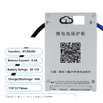 8-17S Li-ion/LiFepo4 40A Blåtann